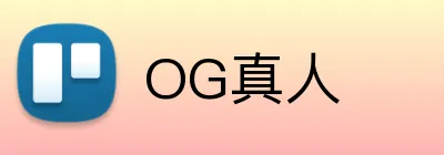OG真人 logo